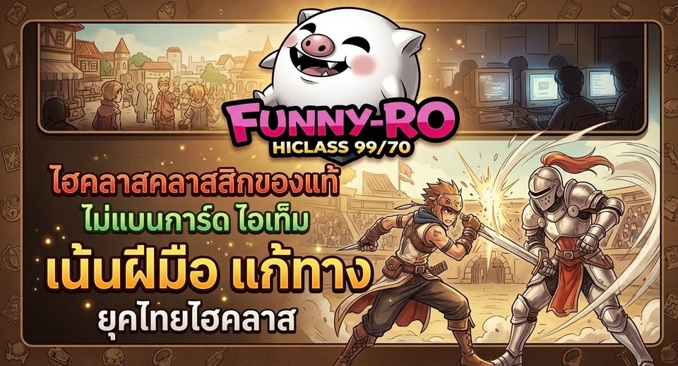 รูปภาพประกอบ